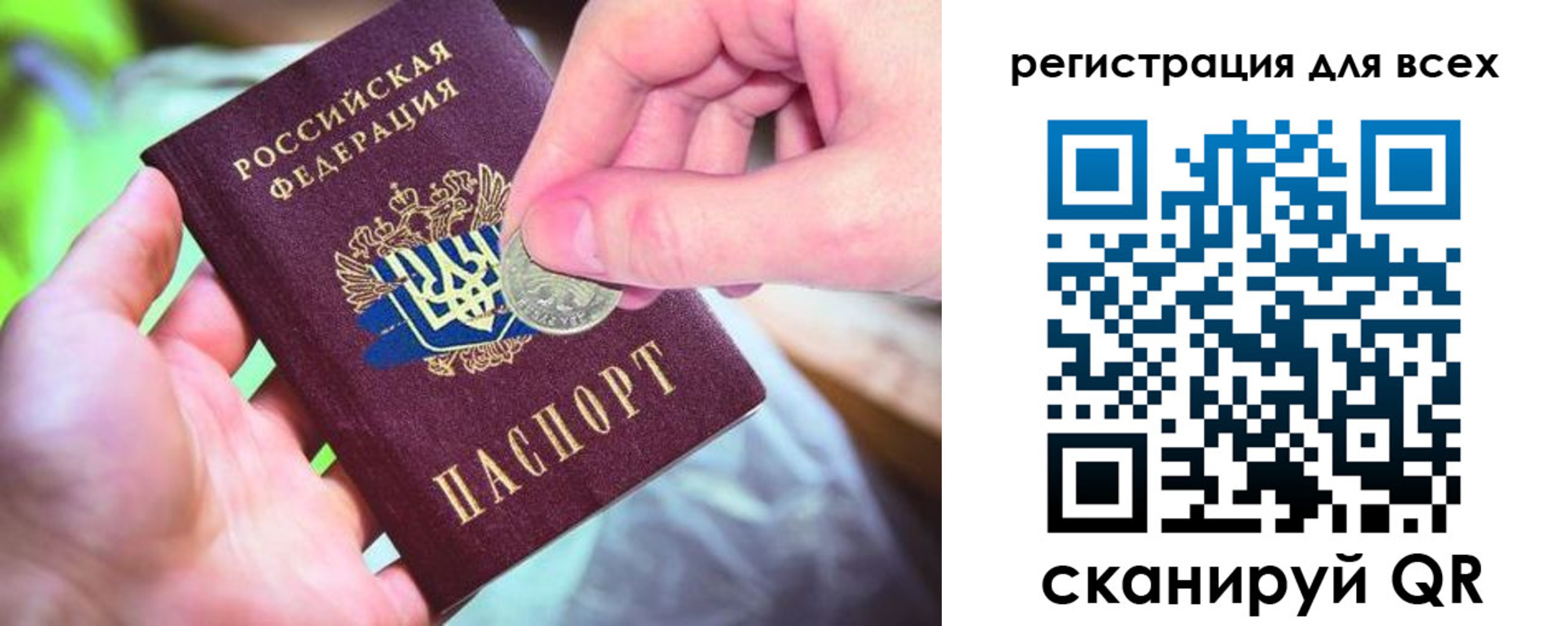 временная регистрация в квартире в Кызыле