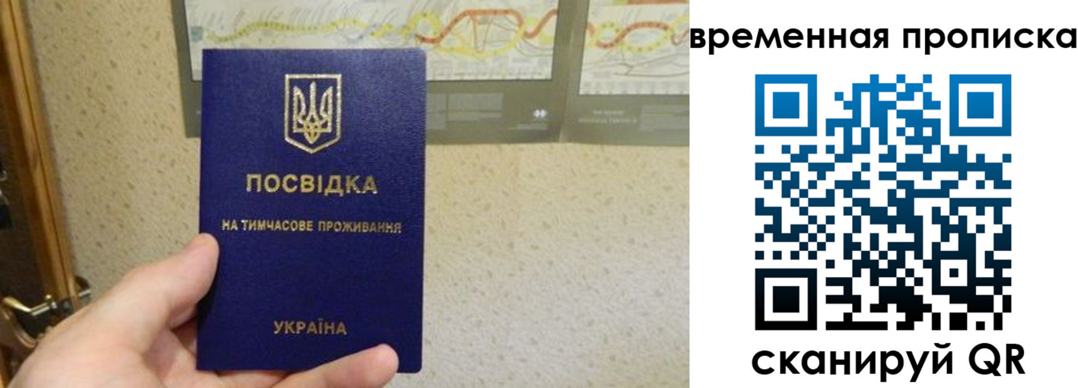 прописка для кредита в Кызыле