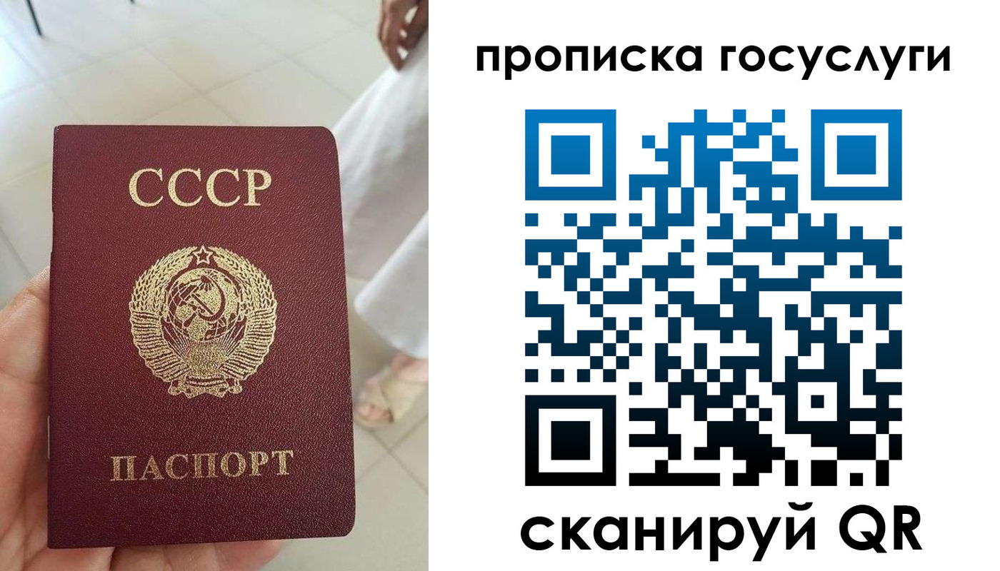 временная регистрация поиск в Кызыле