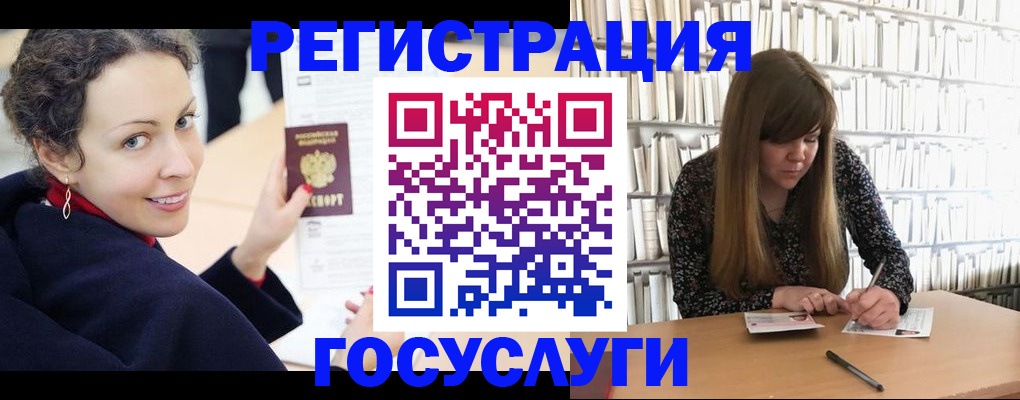 временная регистрация поиск в Кызыле